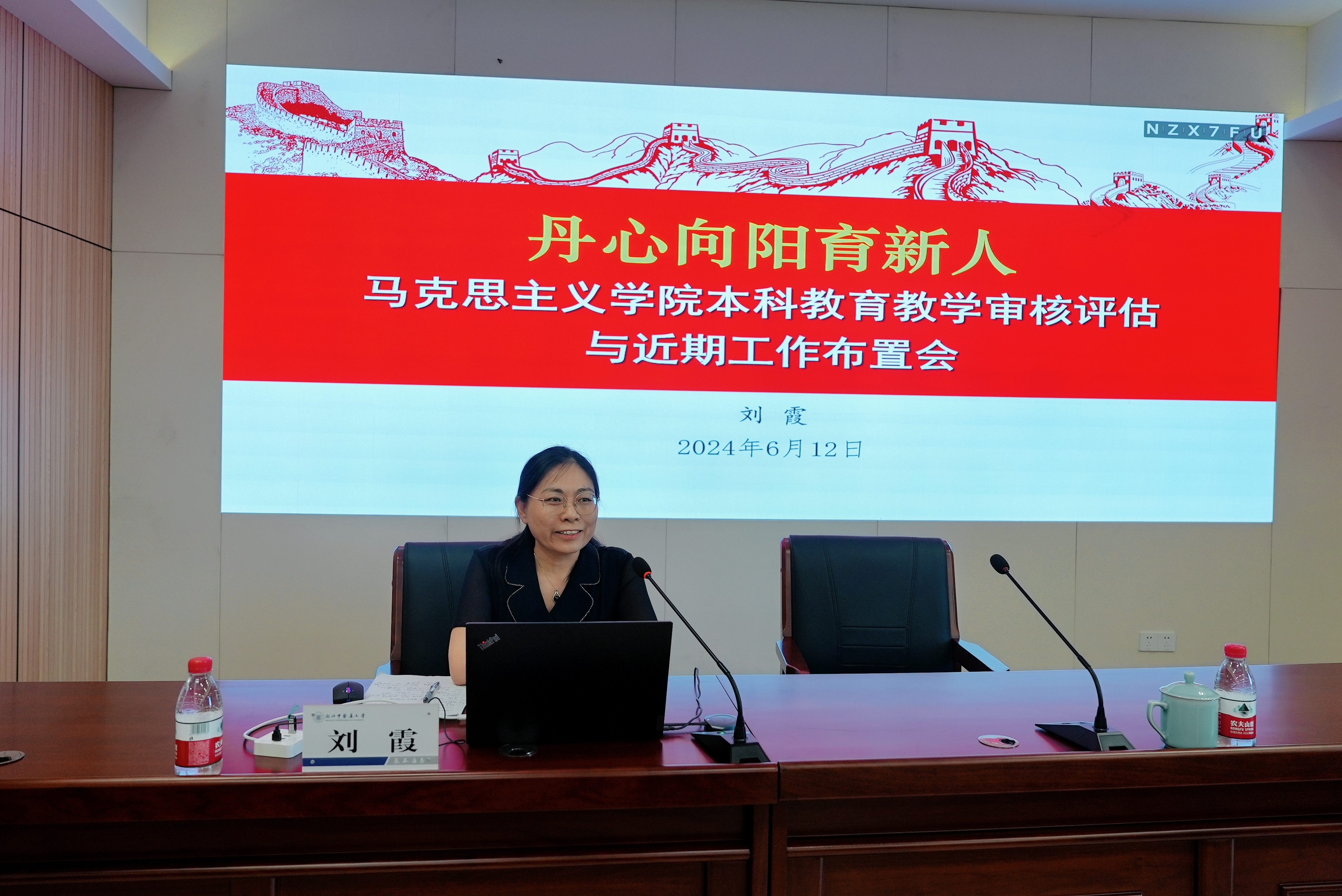 微信图片_20240613192110.jpg